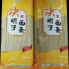 面條 掛面招代理 決明子養生面條600克袋裝（中刀）貴州特產
