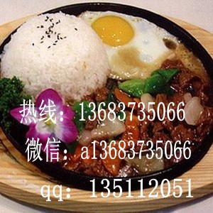 鐵板飯11
