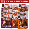 廠家直銷玉堂號豆制品香菇豆干麻辣五香批發