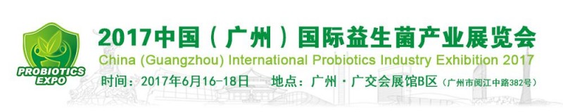 益生菌標題