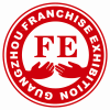 GFE2017年廣州國際特許連鎖加盟展會