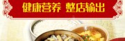 瀏陽(yáng)蒸菜龍頭企業(yè)何爹火熱招商中