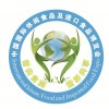 2017第十九屆北京國際高端食品博覽會