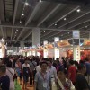 IHE2018第27屆廣州國際大健康產(chǎn)業(yè)博覽會(huì)
