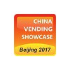 2017年北京世界食品博覽會-自動售貨機暨咖啡與茶水服務展