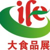 2018年廣州進口食品展會