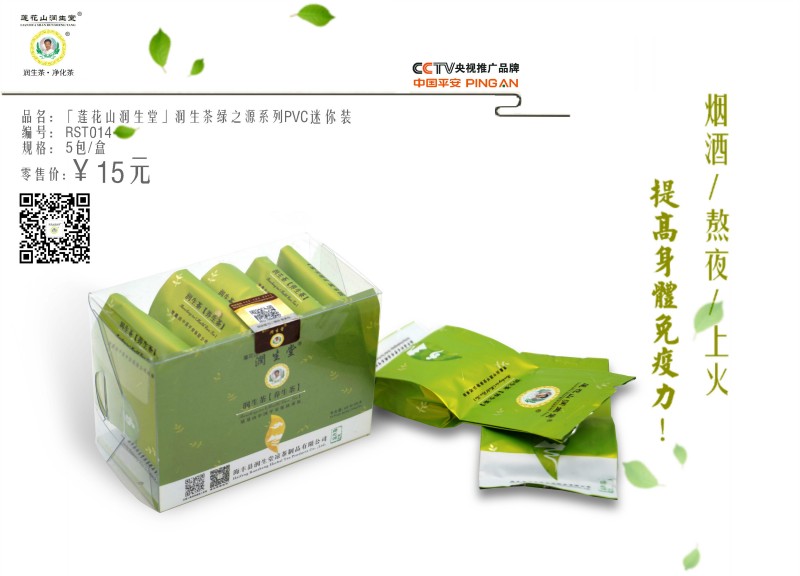 公眾號(1)