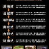 2018第4屆中國(guó)（安徽）酒店餐飲業(yè)博覽會(huì)