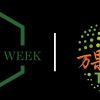2018三亞國際芒果產業大會 暨熱帶水果產業博覽會