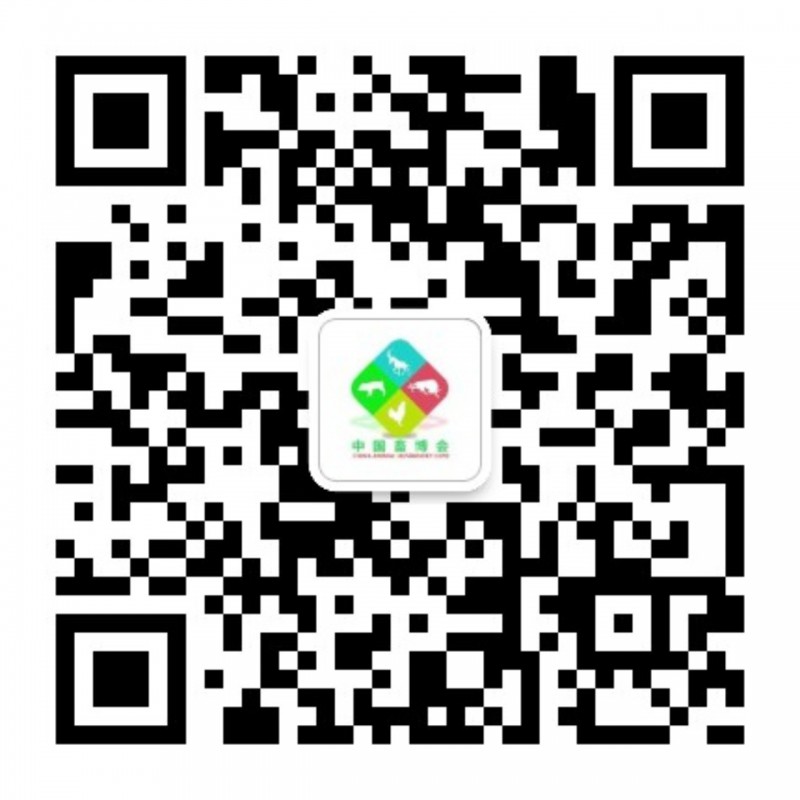 武漢畜牧展-官方服務(wù)號(hào)