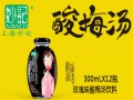 物語(yǔ)酸梅湯 (0)