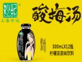 物語(yǔ)檸檬茶 (0)