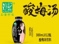 物語(yǔ)酸梅 (0)