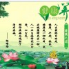 2018-中國第七屆健康產業食品博覽會