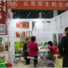 2018中國國際大米、糧油展覽會