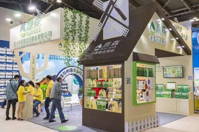 食品展1