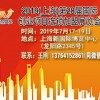2019上海第28屆國際創(chuàng)業(yè)項(xiàng)目連鎖加盟展覽會(huì)
