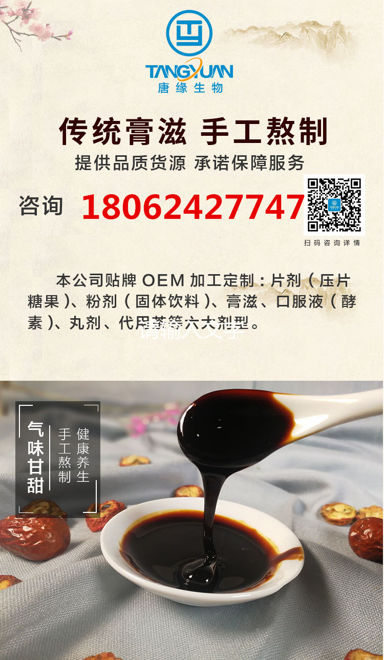加工詳情頁1_副本