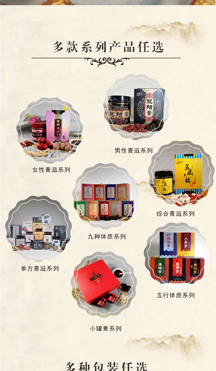 加工詳情頁2