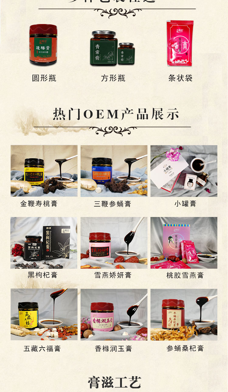 加工詳情頁3