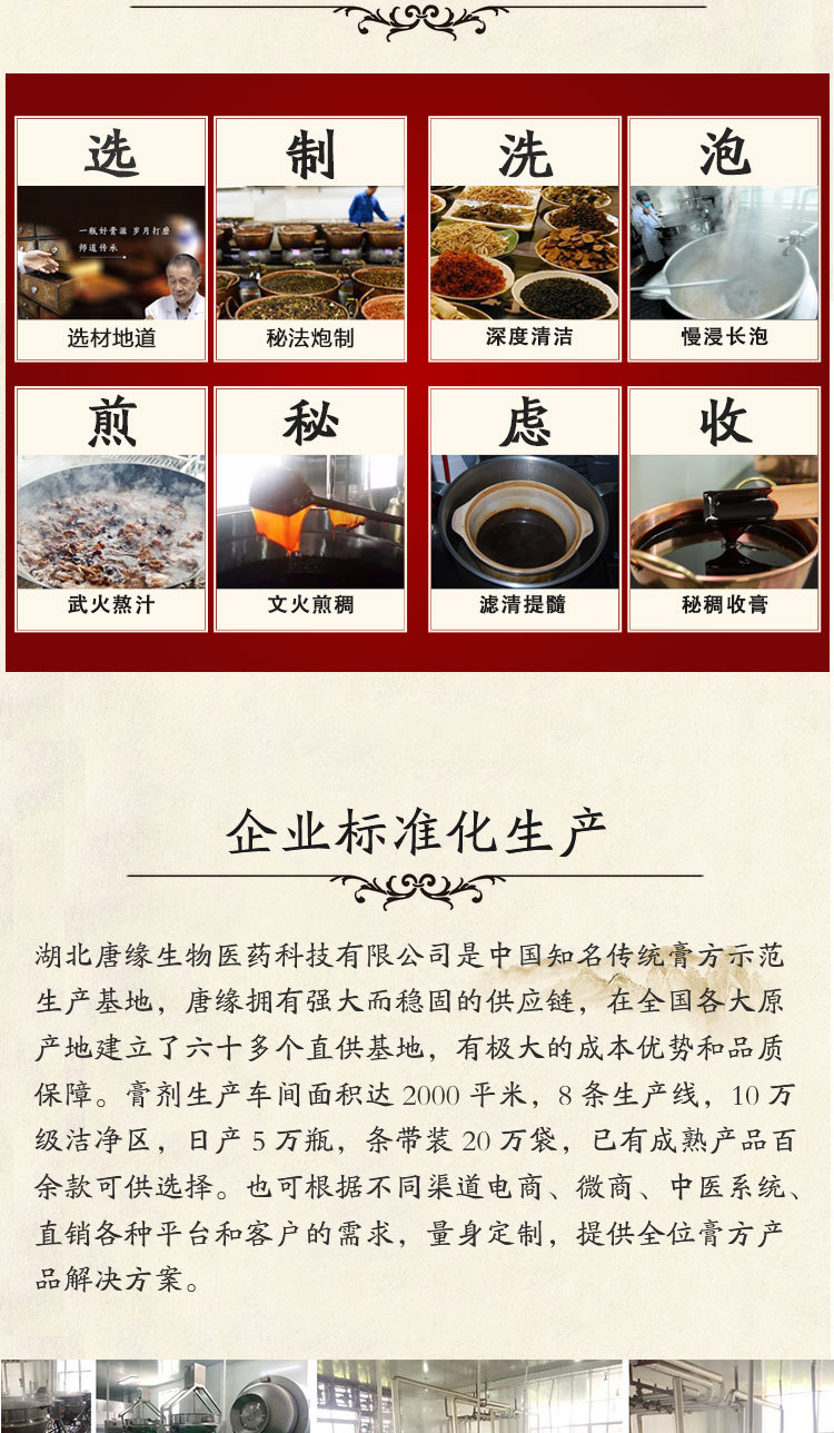 加工詳情頁4