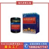 三鞭參蛹膏_湖北唐緣提供膏滋代理加盟招商，價格透明