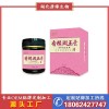膏方代理批發_膏方招商加盟價格_膏方香櫞潤玉膏廠家