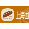 2020上海國際烘焙展覽會