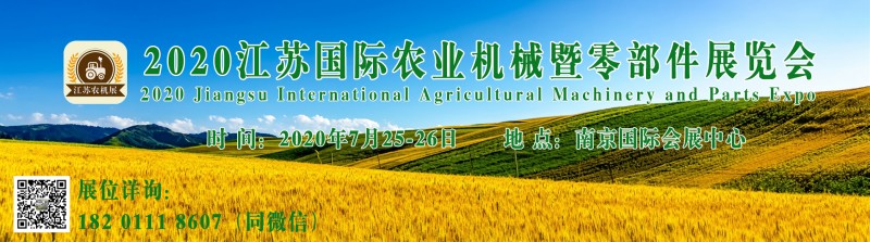 農業機械