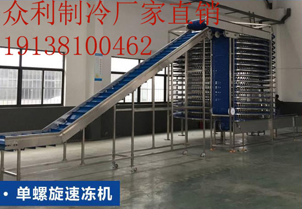 海鮮速凍機設備多少錢?鄭州眾利價格更實惠