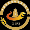 2021第十三屆中國（西安）國際食品展會
