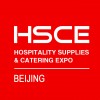 2021北京國際酒店用品展覽會