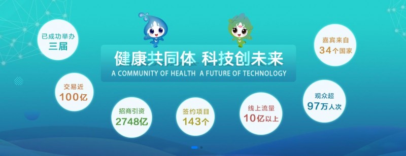 QQ截圖20211113150245