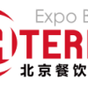 2022北京餐飲火鍋食材展覽會