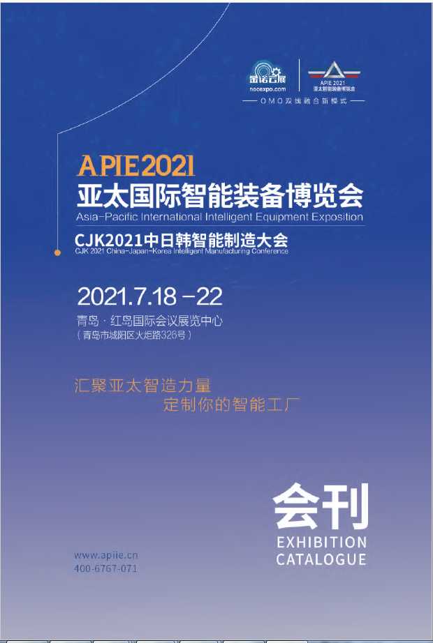 QQ圖片20210810155521