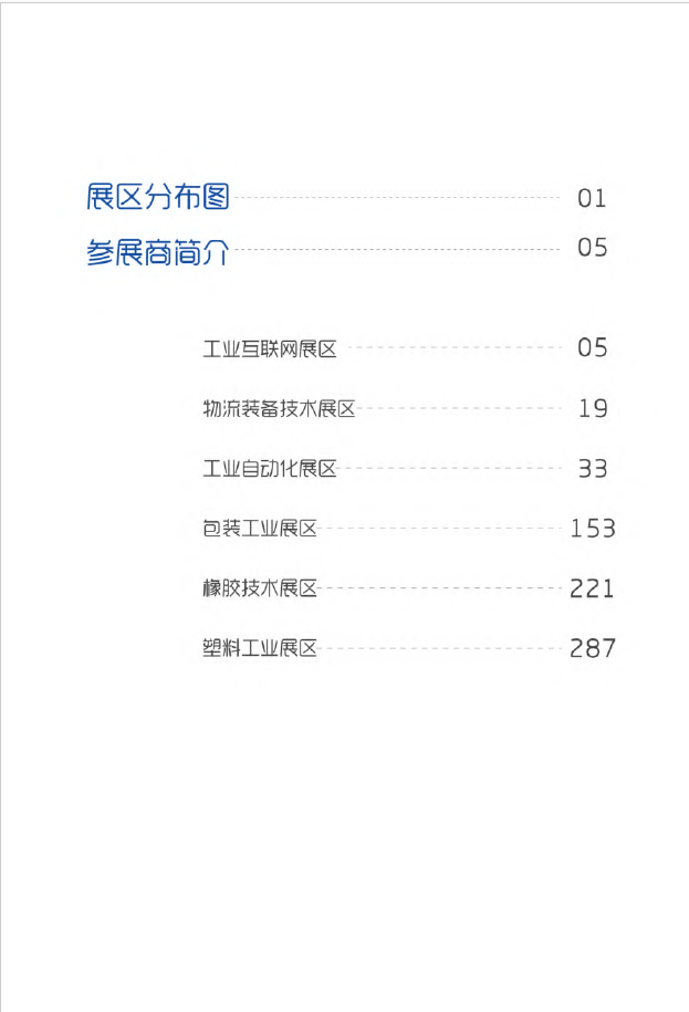 QQ圖片20210810155654