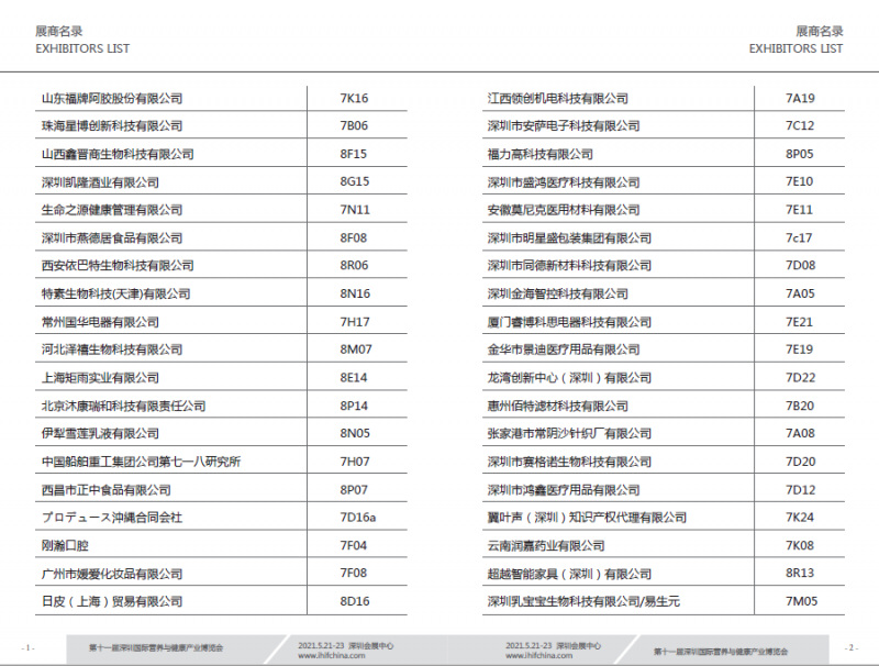 QQ圖片20210714220341
