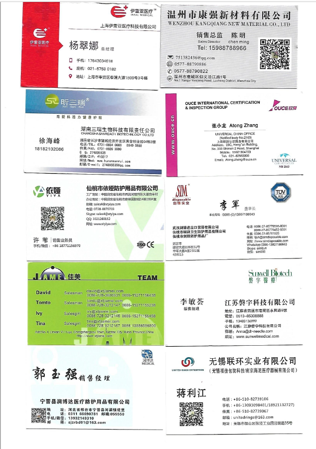 QQ圖片20210714210438