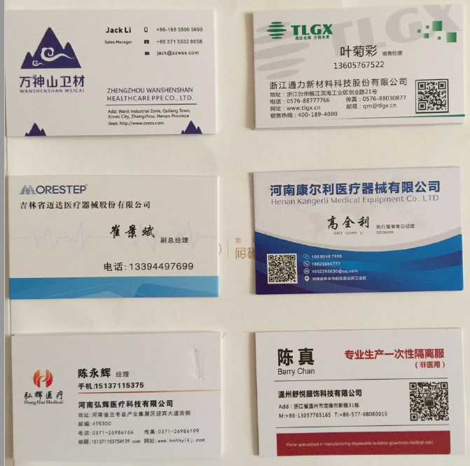 QQ圖片20210714193322