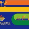 2024年成都糖酒會（食品飲料酒類行業盛會）